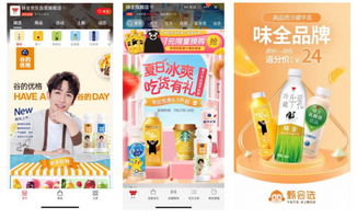 味全廊坊工廠乳制品項(xiàng)目投產(chǎn)，以品質(zhì)贏市場(chǎng)，借網(wǎng)絡(luò)拓銷路